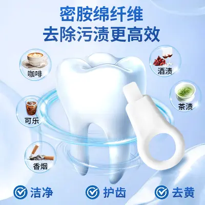 Nano Sponge Kids Teeth Cleaning Eraser, Stain Remover - 4
