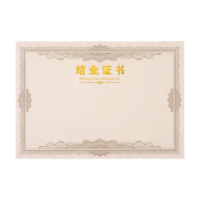 Honor Certificate Inner Page, 120g Double Offset Paper, Hot Gold Lettering - 4