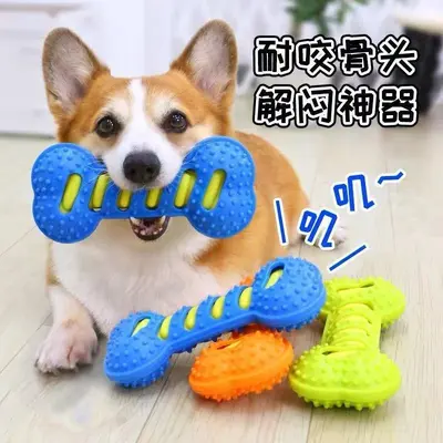 宠物发声玩具狗狗磨牙骨头耐咬健齿磨牙棒双层耐咬金毛自嗨狗狗玩