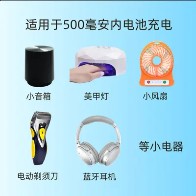 小功率电器电源配机线type-c充电线源头批发小风扇usb数据线短线 - 4