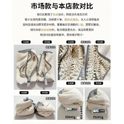 Shoe washing bag, cylindrical, multifunctional