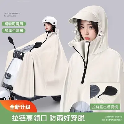 Elektrikli scooter yağmurluğu, tam vücut, iki kişilik