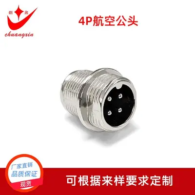 M12 Luftfahrtstecker Stecker Buchse Wasserdicht 2-6 Adern Schweißverbinder - 10