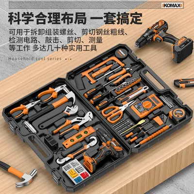 Home electrician tool set multifunctional complete