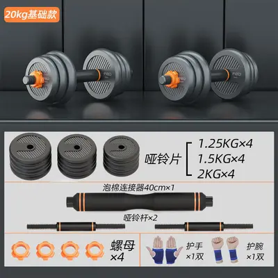 Dambıl erkek fitness ev ekipmanları kuvvet antrenmanı halter seti spor ayarlanabilir ağırlık kettlebell dambıl rafı - 9