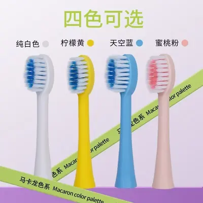跨境新款男女宝宝专用儿童电动牙刷软毛防水充电家用洁牙刷牙神器