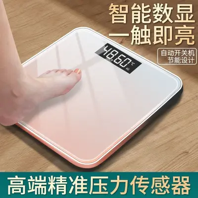 体重秤电子秤体重家用电子人体秤学生宿舍女生减肥高精度重计批发