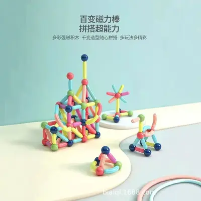 Magnetic Rod Building Set, Strong Magnet Educational Intelligence Toy - 4