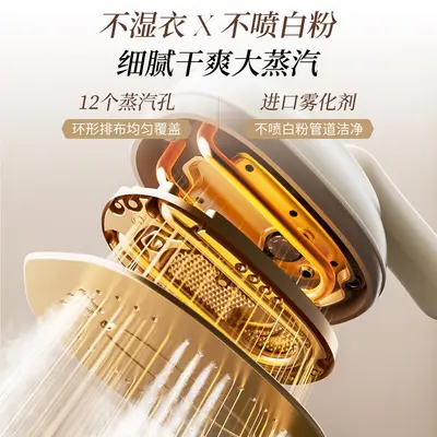 Supor portable garment steamer high power EGH-923B - 4