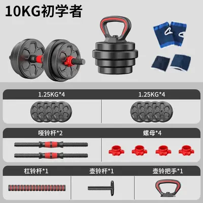 Dambıl erkek spor ev egzersiz ekipmanları ayarlanabilir ağırlık ticari dambıl erkek halter kettlebell seti yurt - 13