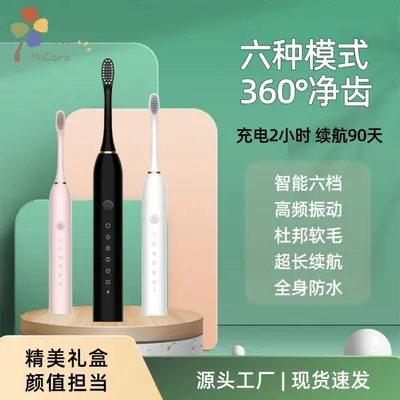Smart Sonic Electric Toothbrush, Six Modes, Rechargeable, Waterproof - 2