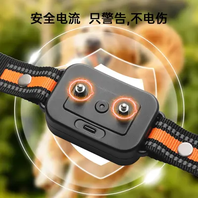 Wireless GPS Pet Fence with Waterproof Training Collar