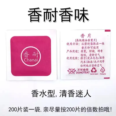 Aromatic Tablet Odor Removing Bags for Clothes and Cars - 7