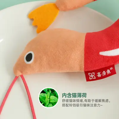 Cat Self-Play Toy Fried Shrimp Shape with Catnip Bell - 3