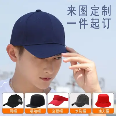 Reine Baumwolle Baseballkappe mit individualisiertem Logo Großhandel Damen Sommer Herbst Sonnenschirm Sonnenhut Ente Zunge Kappe Druck Stickerei - 2