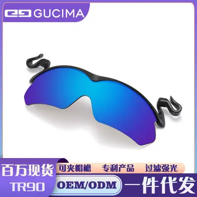 Polarized sunglasses for men and women, clip-on type, 360-degree adjustable one-piece sunglasses, multi-color coated fishing glasses
