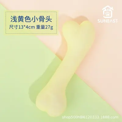 Durable Dog Chew Bone Teething Toy for Medium and Small Breed Dogs - 11