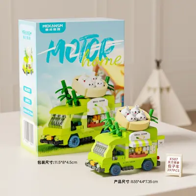 Food Truck Building Block Set, Birthday Gift for Children - 12