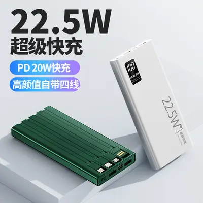 Yeni PD22.5W süper hızlı şarjlı powerbank 20000 mAh süper büyük kapasiteli taşınabilir powerbank dahili kablolu