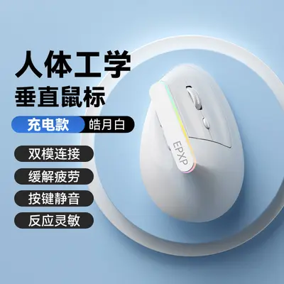 Sağ el dikey ergonomik kablosuz mouse, şarj edilebilir, Bluetooth çift mod - 8