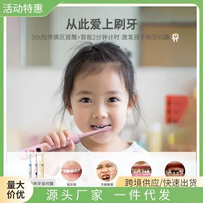正品儿童电动牙刷6到12岁以上充电全自动智能提醒卡通软毛换牙期