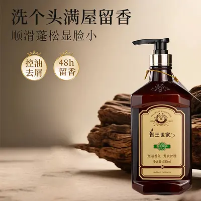 Xiangwang Shijia Anti-Dandruff Volumizing Shampoo, Long-Lasting Fragrance - 3