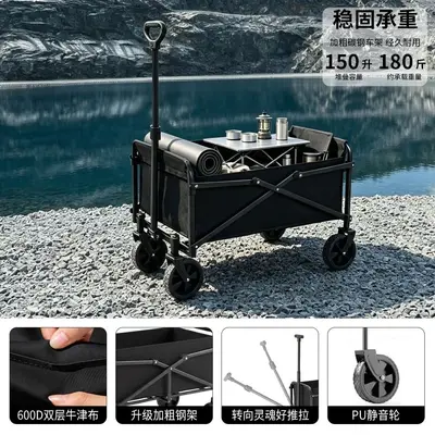 Foldable Children's Lie-Flat Camping Trolley, Portable - 7