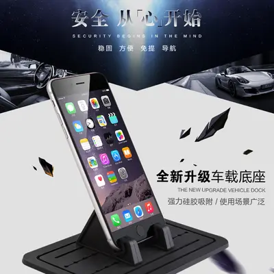 Center Console Car Phone Holder with Adhesive Non-Slip Pad and Silicone Support