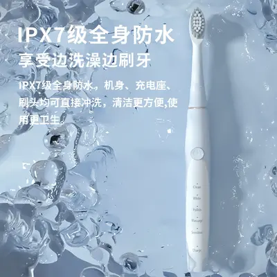 Sonic Rechargeable Electric Toothbrush, Waterproof, Soft Bristles, Couple Style - 5