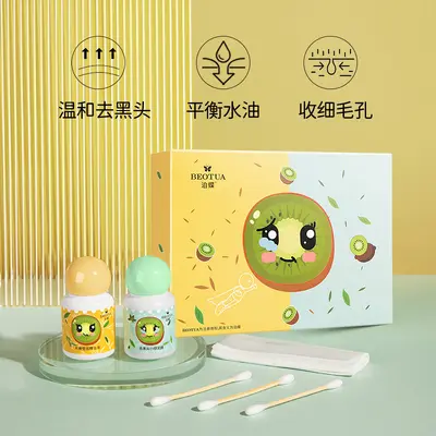 Набор для ухода за кожей Bote Blackhead Essence Gift Set, косметические средства, полоски для очищения пор от черных точек, оптом от производителя - 3