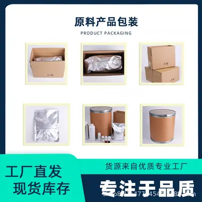 High-Content Concentrated Soy Protein Isolate Powder - 5