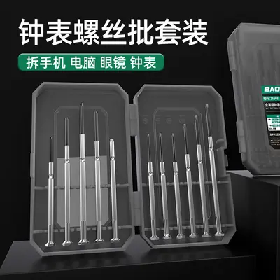 Hassas saat ve gözlük tamir screwdriver seti mini vidalar