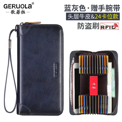 Long Men's Wallet, Genuine Leather Zip Clutch with Multiple Card Slots - 9