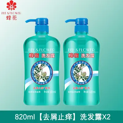 Feihua 820ml Bitkisel Özlü Kepek ve Kaşıntı Önleyici Şampuan - 8