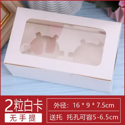 Cake Box, Muffin Box, Paper Pastry Packaging Box, 1/2/4/6/12 Pieces - 13