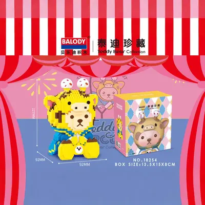 贝乐迪新品微颗粒拼插装模型益智创意积木玩具18254-18257代发