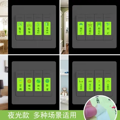 Decorative Fluorescent Switch Wall Sticker