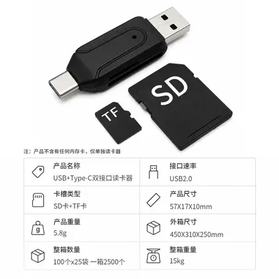 USB Çift Başlı Type-C Kart Okuyucu OTG Çok Fonksiyonlu Dörtlü Kart Okuyucu SD Kart Kamera TF Hafıza Kart Okuyucu - 7