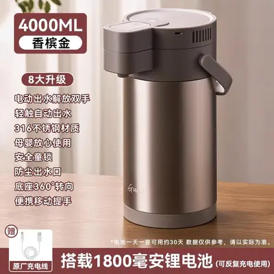 Touch-Button Electric Thermos Kettle, Stainless Steel, Large Capacity - 11