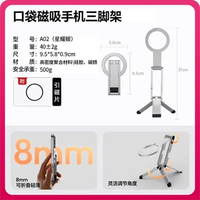 New Magnetic Phone Holder Convenient Multifunctional Phone Tablet Laptop Universal Aluminum Alloy Stand - 11