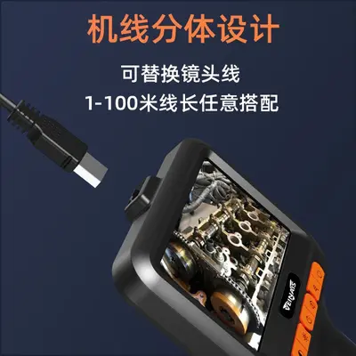 VEINAIS industrial pipe inspection camera HD