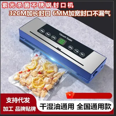 Vacuum Sealing Machine Food Preservation