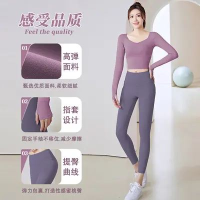 Women's yoga outfit, long sleeve pants, running training