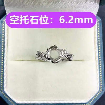 Leerer Ringrohling zum Selbermachen DIY-Fassung 6,2 mm runder spitzer Chatham-Diamant personalisierter hochwertiger Ringfassung Schmuckzubehör - 13