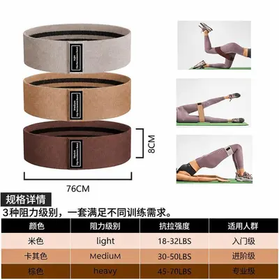 Kalça kaldırıcı örgü direnç bandı, yoga ve squat için elastik halka bant - 3