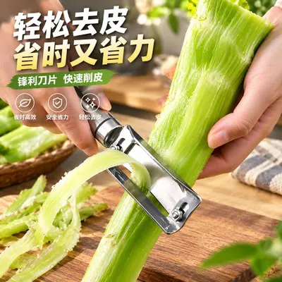 不锈钢削皮刀厨房多功能家用削皮器加厚莴笋瓜果去皮刀果蔬刮皮刀