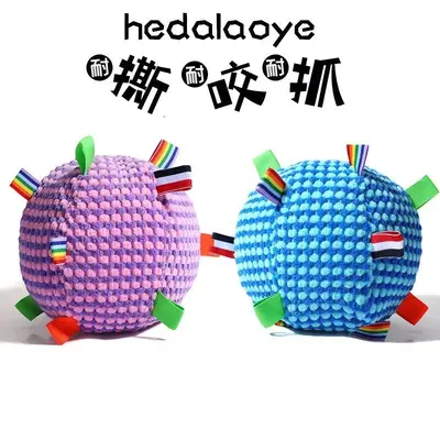 Squeaky Bell Rolling Ball Chew Toy for Dogs - 12