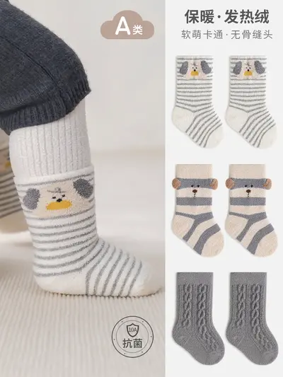 Newborn Baby Socks, Autumn Winter, Antibacterial, Seamless, 3D Cartoon