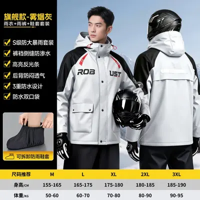 Quanyan motorcycle rainwear set, thickened, heavy-duty protection - 10