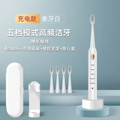 Electric toothbrush rechargeable adult children universal waterproof set - 8